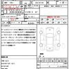 nissan nv100-clipper 2019 quick_quick_ABA-DR17W_DR17W-202101 image 20