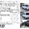 mitsubishi minicab-miev 2011 CFJ1762413 image 4
