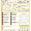 toyota townace-truck 2022 CFJ1514224 image 21