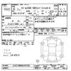 fiat fiat-others 2019 -FIAT--Fiat 31214T-0JA97292---FIAT--Fiat 31214T-0JA97292- image 3