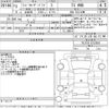 toyota land-cruiser-prado 2021 -TOYOTA--Land Cruiser Prado TRJ150W-0133550---TOYOTA--Land Cruiser Prado TRJ150W-0133550- image 3