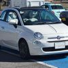 fiat 500c 2020 -FIAT--Fiat 500C 31212--0JD82050---FIAT--Fiat 500C 31212--0JD82050- image 14