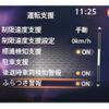 nissan note 2024 CFJ1826991 image 17