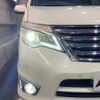 nissan serena 2014 TE4688 image 10