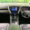 toyota alphard 2022 -TOYOTA--Alphard 3BA-AGH30W--AGH30-0418815---TOYOTA--Alphard 3BA-AGH30W--AGH30-0418815- image 2