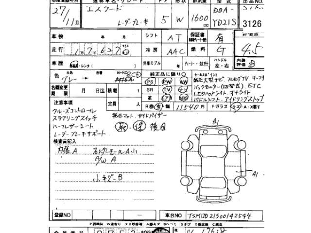 専用代理ページ 2015 Suzuki Vitara YD21S 2WD - Car Price $17,271