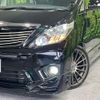 toyota alphard 2015 -TOYOTA--Alphard DBA-ANH20W--ANH20-8310351---TOYOTA--Alphard DBA-ANH20W--ANH20-8310351- image 13