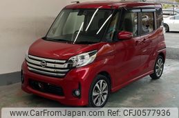 nissan dayz-roox 2016 -NISSAN--DAYZ Roox B21A-0212138---NISSAN--DAYZ Roox B21A-0212138-