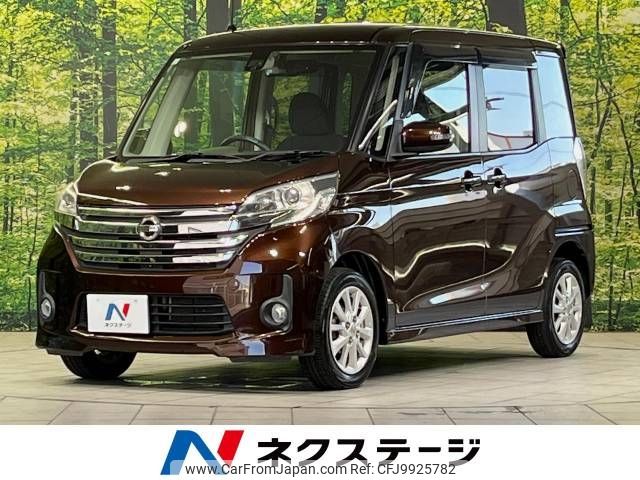 nissan dayz-roox 2015 -NISSAN--DAYZ Roox DBA-B21A--B21A-0106182---NISSAN--DAYZ Roox DBA-B21A--B21A-0106182- image 1