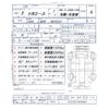toyota toyoace 2018 CFJ1851890 image 48