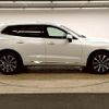 volvo xc60 2023 CFJ1596995 image 18