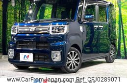 toyota pixis-mega 2021 -TOYOTA--Pixis Mega 3BA-LA700A--LA700A-0032627---TOYOTA--Pixis Mega 3BA-LA700A--LA700A-0032627-