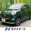 daihatsu cast 2018 -DAIHATSU--Cast DBA-LA250S--LA250S-0136013---DAIHATSU--Cast DBA-LA250S--LA250S-0136013- image 1