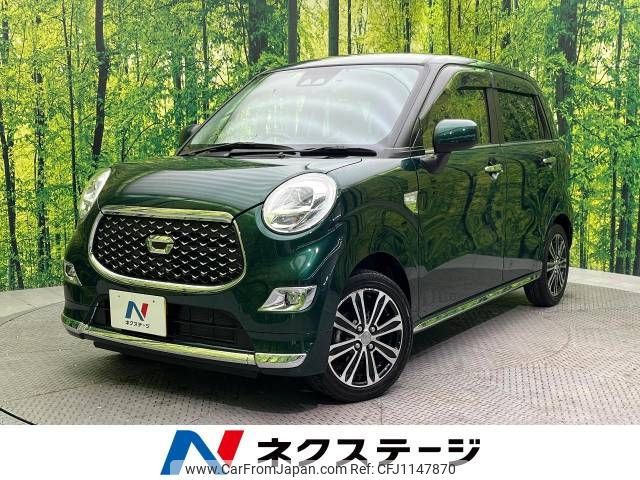 daihatsu cast 2018 -DAIHATSU--Cast DBA-LA250S--LA250S-0136013---DAIHATSU--Cast DBA-LA250S--LA250S-0136013- image 1