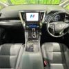 toyota vellfire 2021 -TOYOTA--Vellfire 6AA-AYH30W--AYH30-0128439---TOYOTA--Vellfire 6AA-AYH30W--AYH30-0128439- image 3