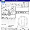 honda fit 2014 -HONDA 【富士山 503ﾁ6550】--Fit GP5--GP5-3047964---HONDA 【富士山 503ﾁ6550】--Fit GP5--GP5-3047964- image 3