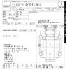 hino ranger 1990 -HINO 【京都 100ｻ9622】--Hino Ranger FD3HLAK-17837---HINO 【京都 100ｻ9622】--Hino Ranger FD3HLAK-17837- image 3