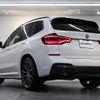 bmw x3 2018 CFJ1586384 image 2