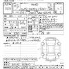 mazda demio 2023 -MAZDA--MAZDA2 DJLAS-253907---MAZDA--MAZDA2 DJLAS-253907- image 3