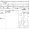 toyota yaris-cross 2020 CFJ1860381 image 3