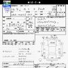 nissan moco 2014 -NISSAN--Moco MG33S--668509---NISSAN--Moco MG33S--668509- image 3