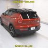 volvo xc40 2022 -VOLVO--Volvo XC40 XB420TXCM-YV1XZK8MMN2744705---VOLVO--Volvo XC40 XB420TXCM-YV1XZK8MMN2744705- image 2