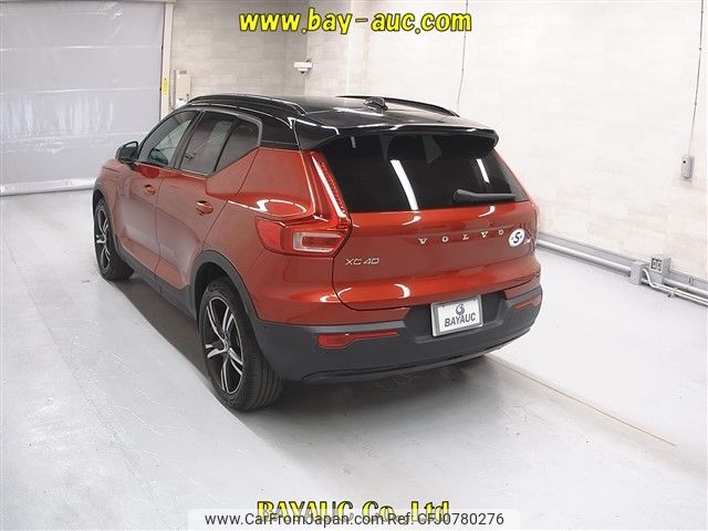 volvo xc40 2022 -VOLVO--Volvo XC40 XB420TXCM-YV1XZK8MMN2744705---VOLVO--Volvo XC40 XB420TXCM-YV1XZK8MMN2744705- image 2