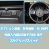 daihatsu rocky 2021 -DAIHATSU--Rocky 5BA-A201S--A201S-0001348---DAIHATSU--Rocky 5BA-A201S--A201S-0001348- image 16