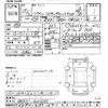toyota crown 2013 -TOYOTA--Crown GRS211-6001225---TOYOTA--Crown GRS211-6001225- image 3