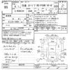 nissan stagea 1997 -NISSAN--Stagea WGNC34-029707---NISSAN--Stagea WGNC34-029707- image 3