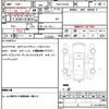 daihatsu hijet-cargo 2019 CFJ1761383 image 21