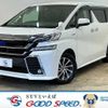 toyota vellfire 2016 -TOYOTA--Vellfire DAA-ATH20W--AYH30-0037869---TOYOTA--Vellfire DAA-ATH20W--AYH30-0037869- image 1