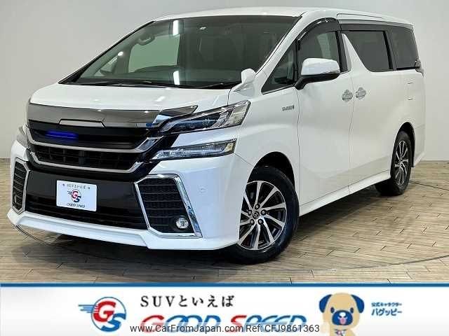 toyota vellfire 2016 -TOYOTA--Vellfire DAA-ATH20W--AYH30-0037869---TOYOTA--Vellfire DAA-ATH20W--AYH30-0037869- image 1