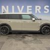 mini mini-others 2019 CFJ1532764 image 15