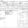 suzuki carry-truck 2018 -SUZUKI--Carry Truck EBD-DA16T--DA16T-443639---SUZUKI--Carry Truck EBD-DA16T--DA16T-443639- image 3