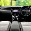 toyota harrier-hybrid 2016 CFJ1793071 image 2