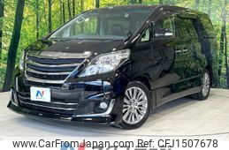 toyota alphard 2014 CFJ1507678