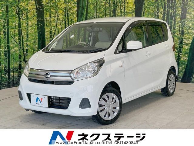 nissan dayz 2016 -NISSAN--DAYZ DBA-B21W--B21W-0357858---NISSAN--DAYZ DBA-B21W--B21W-0357858- image 1