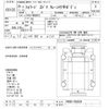 isuzu forward 2013 -ISUZU--Forward FRR90T2-7054284---ISUZU--Forward FRR90T2-7054284- image 3