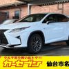lexus rx 2016 CFJ1855609 image 1