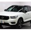 volvo xc40 2020 CFJ1789052 image 7