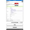 honda jade 2015 -HONDA--Jade DAA-FR4--FR4-1000849---HONDA--Jade DAA-FR4--FR4-1000849- image 27