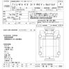 isuzu giga 2021 CFJ1537398 image 3