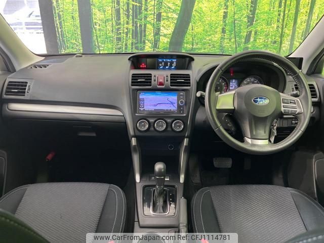 subaru forester 2014 quick_quick_SJ5_SJ5-049705 image 2
