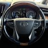 toyota alphard 2016 -TOYOTA--Alphard DAA-AYH30W--AYH30-0035166---TOYOTA--Alphard DAA-AYH30W--AYH30-0035166- image 17