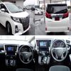 toyota alphard 2015 quick_quick_DBA-AGH30W_AGH30-0031655 image 2