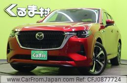 mazda mazda-others 2023 quick_quick_3CA-KH3R3P_KH3R3P-105603