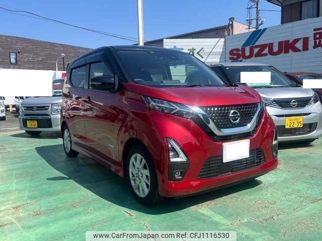 nissan dayz 2023 -NISSAN 【富士山 581ﾎ1063】--DAYZ B44W--0302968---NISSAN 【富士山 581ﾎ1063】--DAYZ B44W--0302968- image 1