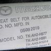 mazda demio 2019 CFJ1739181 image 25