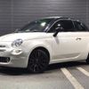 fiat 500c 2020 GOO_JP_700050729330241214001 image 16